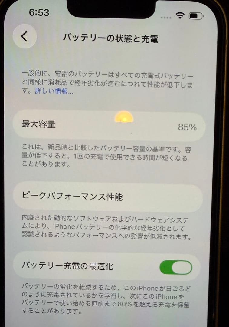 iPhone13 128GB スターライト　SIMフリー　箱・ケーブル付