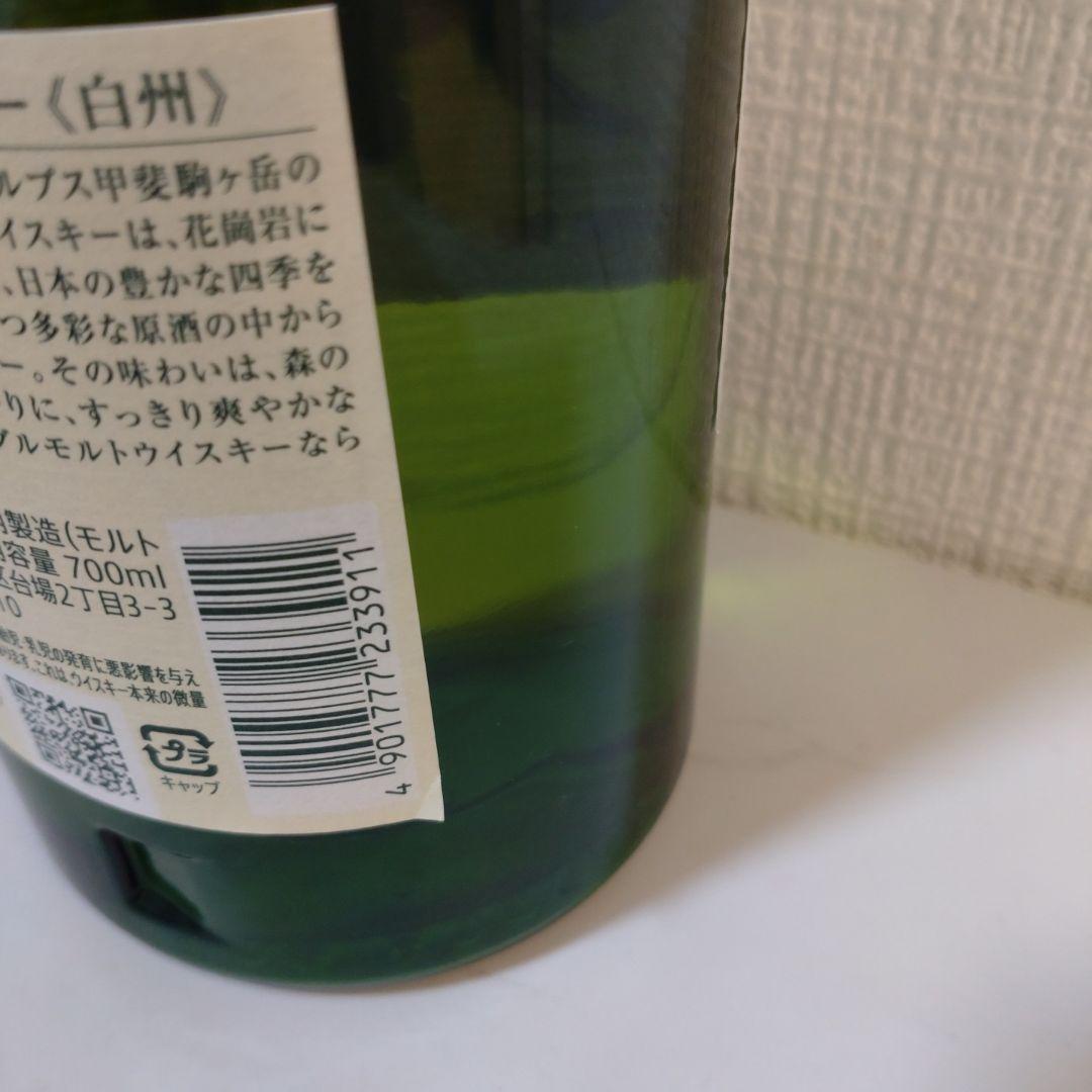 サントリー 白州 シングルモルト ウイスキー 700ml