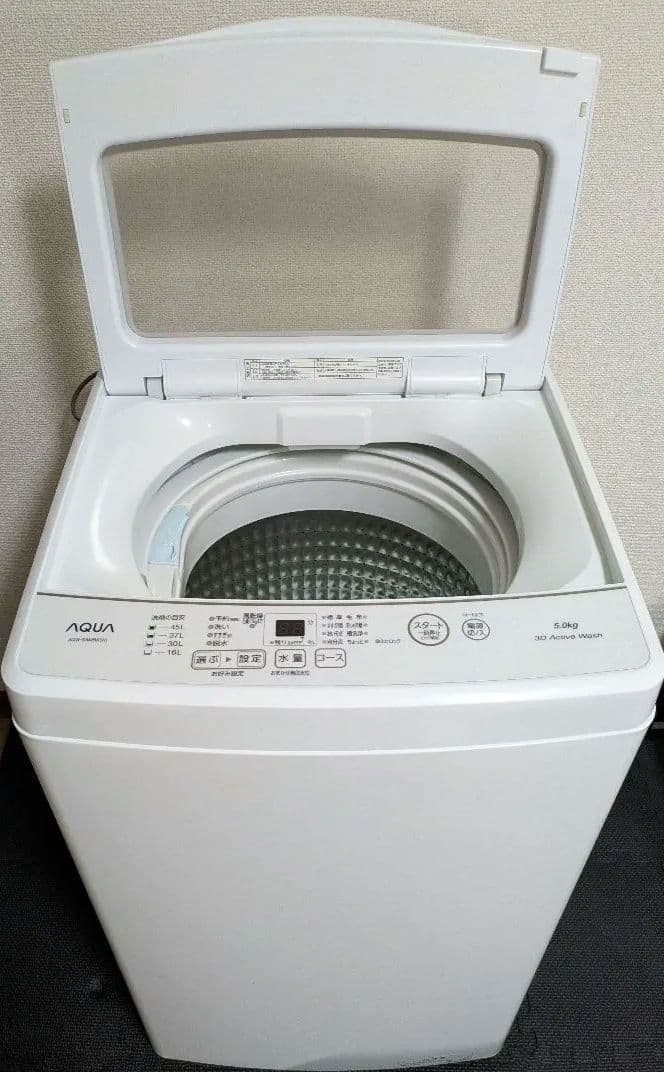 AQUA 5.0kg 全自動電気洗濯機 家庭用 AQW-S5MBK