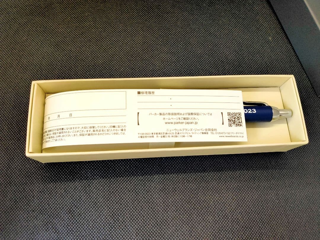 【３本セット】セレクトセール ボールペンセット/競馬グッズ JRA 激レア非売品