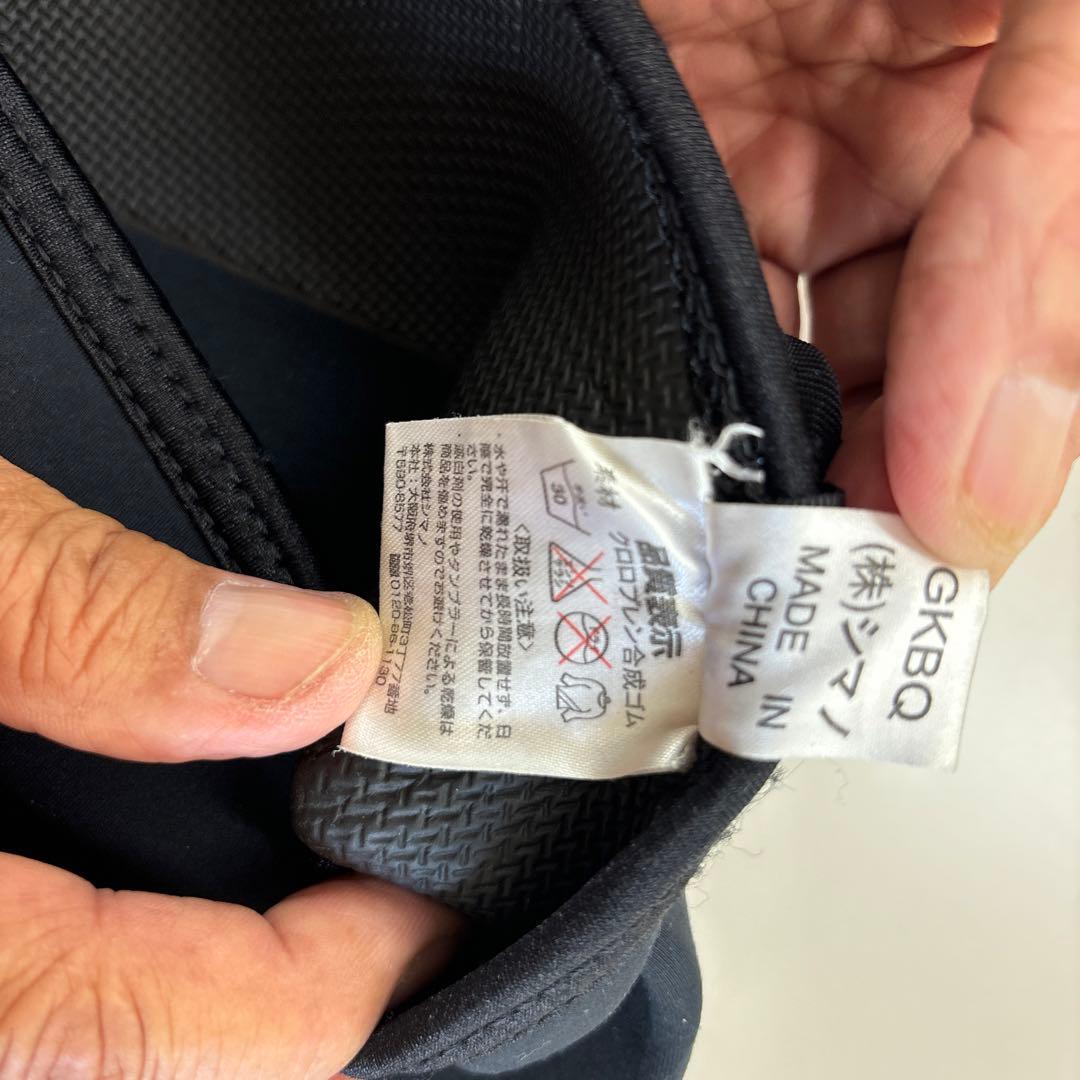 シマノ　ドライアンダー