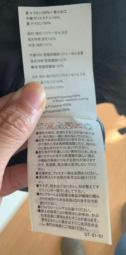 SHIMANO フィッシングウェア M ブラック