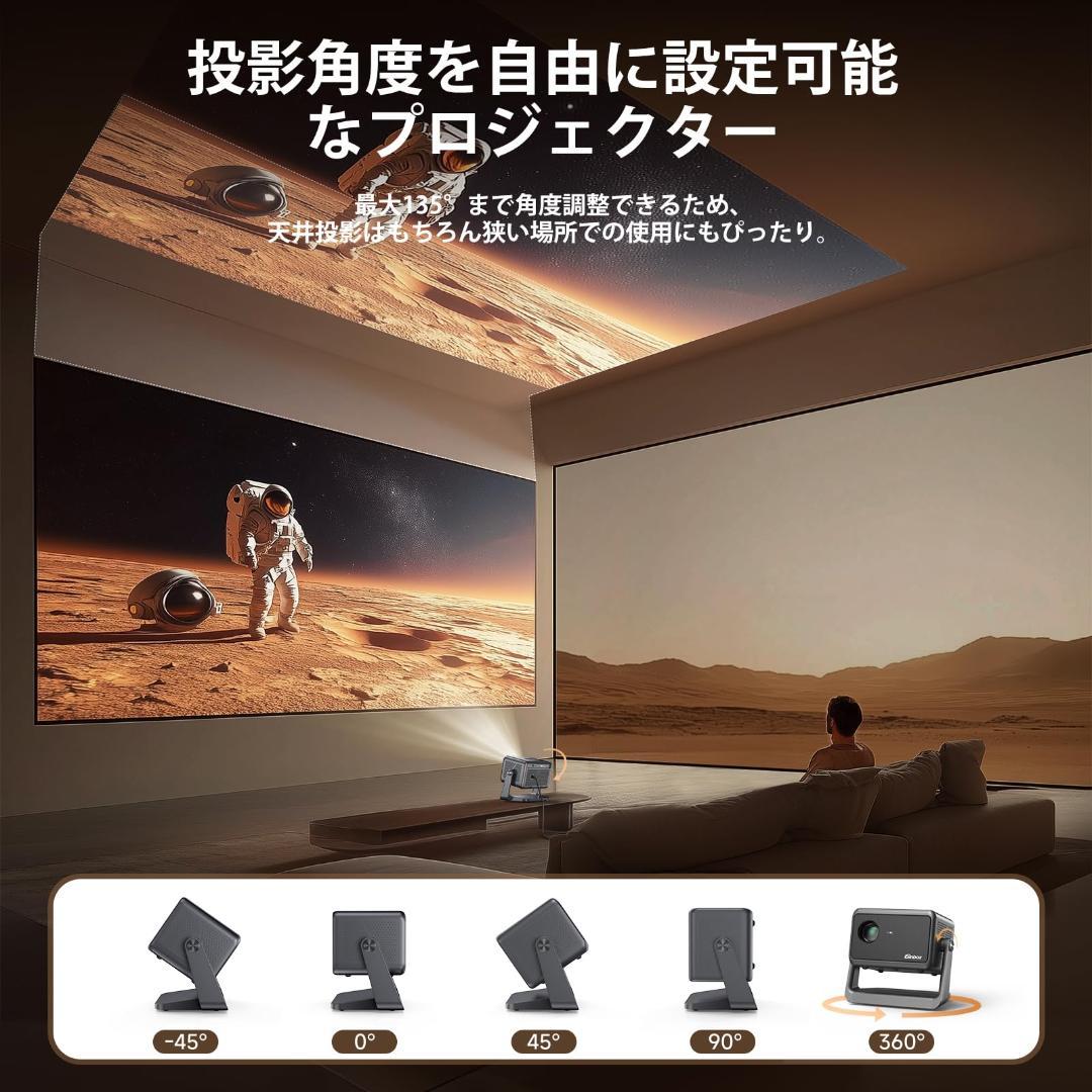 プロジェクター❣️4K対応 28000LM 自動台形補正 高輝度 角度調整可