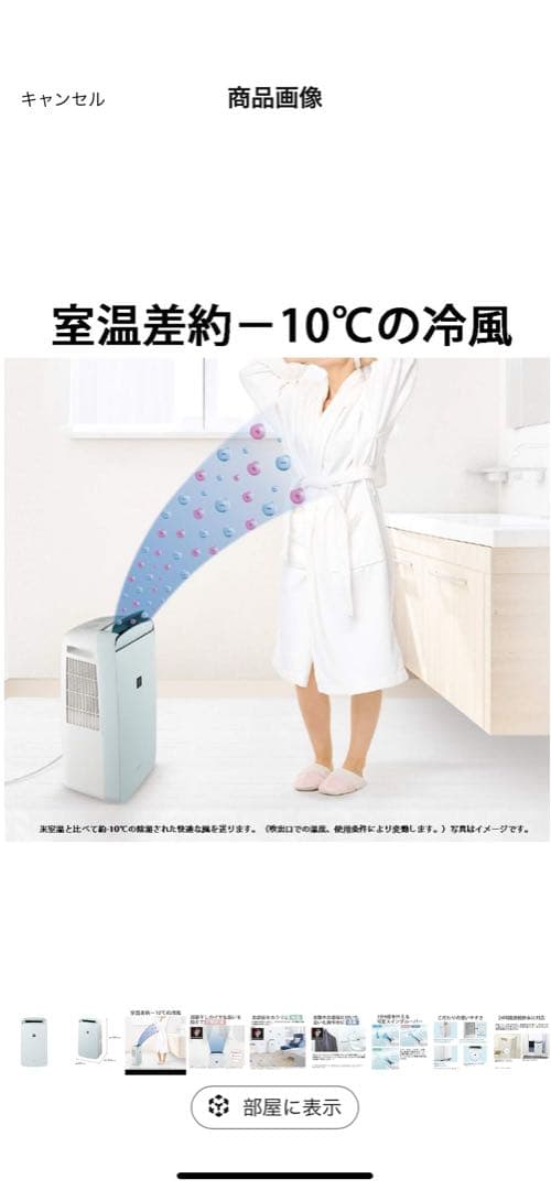 ✨美品✨ シャープ 除湿機 衣類乾燥 1台4役 10L CM-J100-W