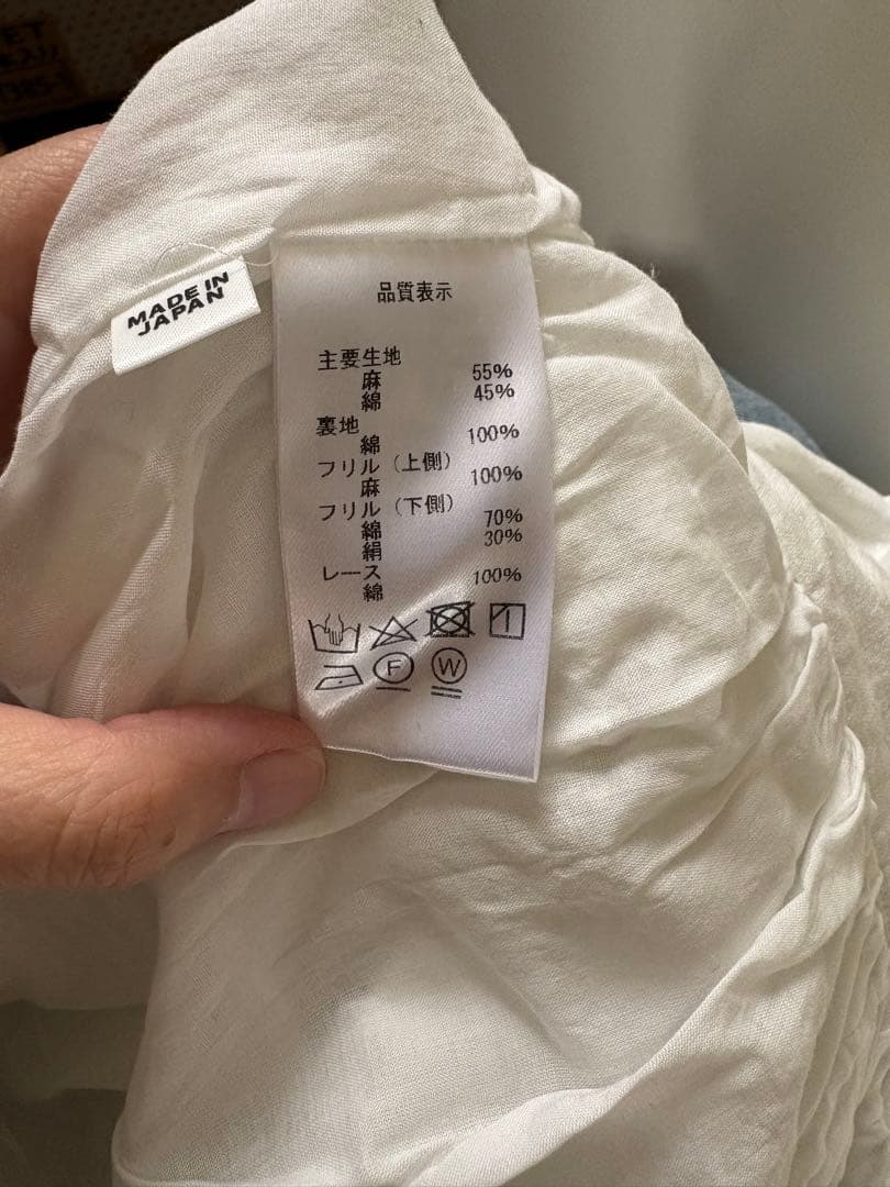 gasa フリルギャザーワイドパンツ