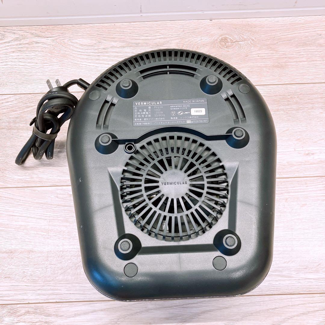 バーミキュラ ライスポット5合炊き シルバー