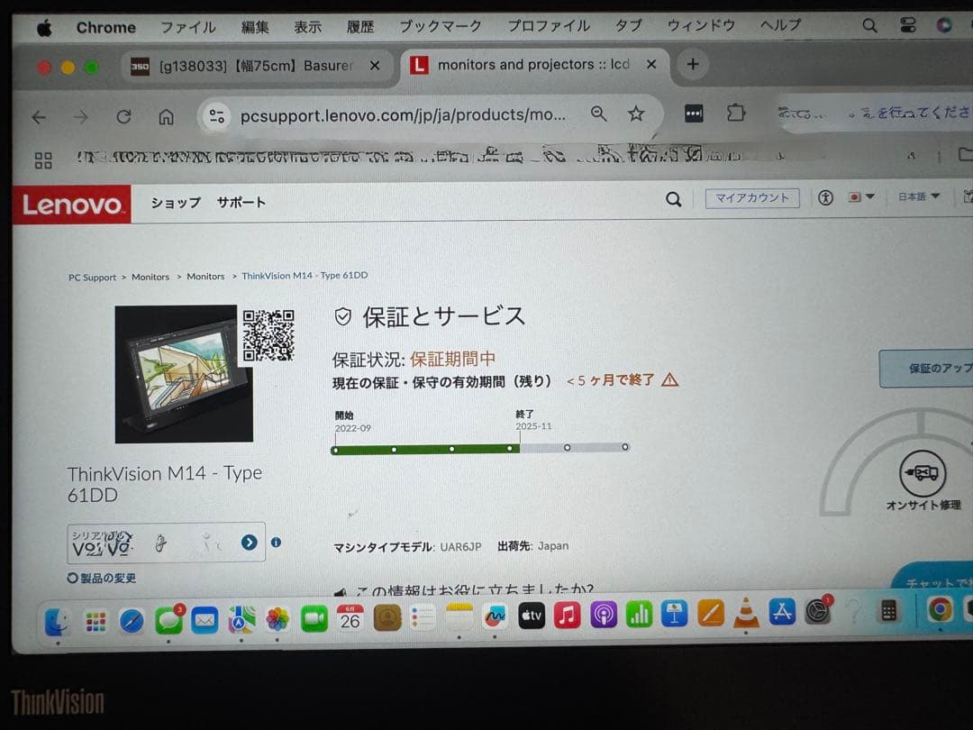 Lenovo ThinkVision M14 14インチモニター