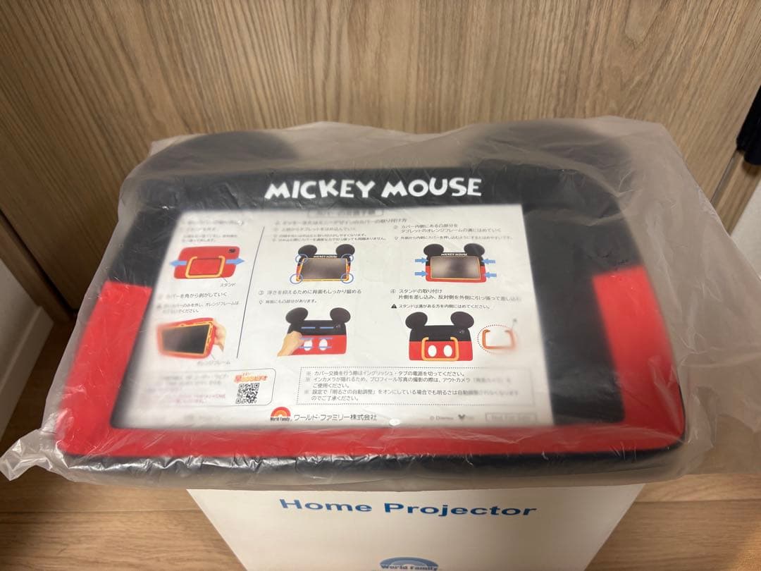 DWE ミッキーマウス　ホームプロジェクターセット