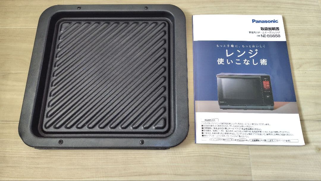 極美品 Panasonic NE-BS658-W ビストロ オーブンレンジ