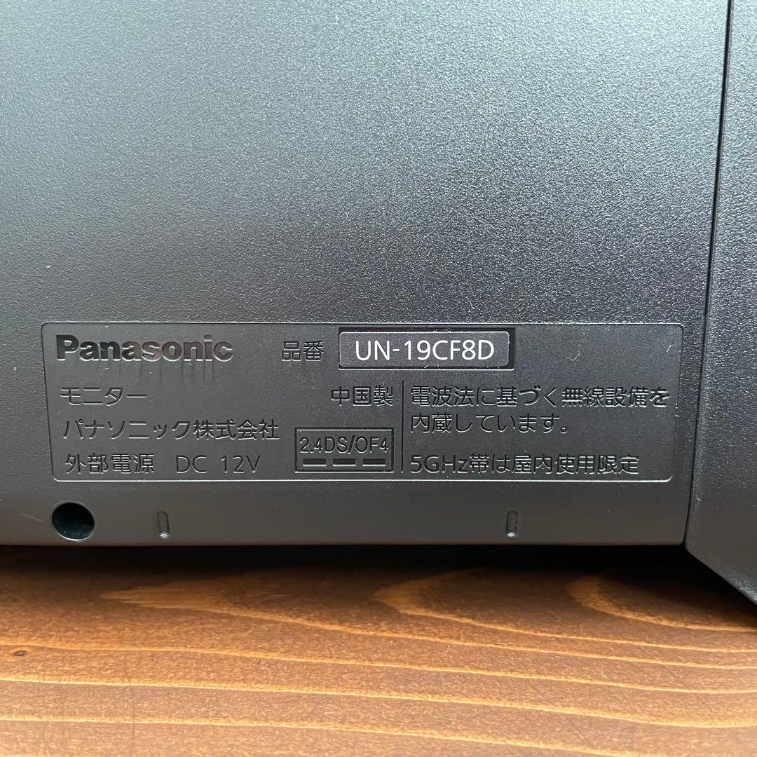 Panasonic ポータブルテレビ（プライベート・ビエラ ） UN-19CF8
