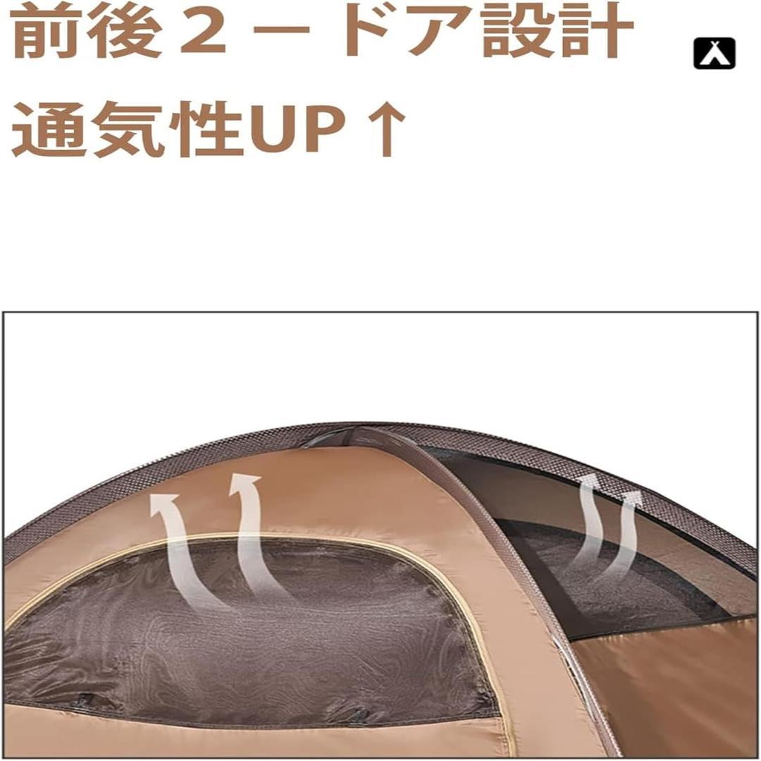 MOBI GARDEN　テント　３人用　２ドア自立式二重層　４シーズン用