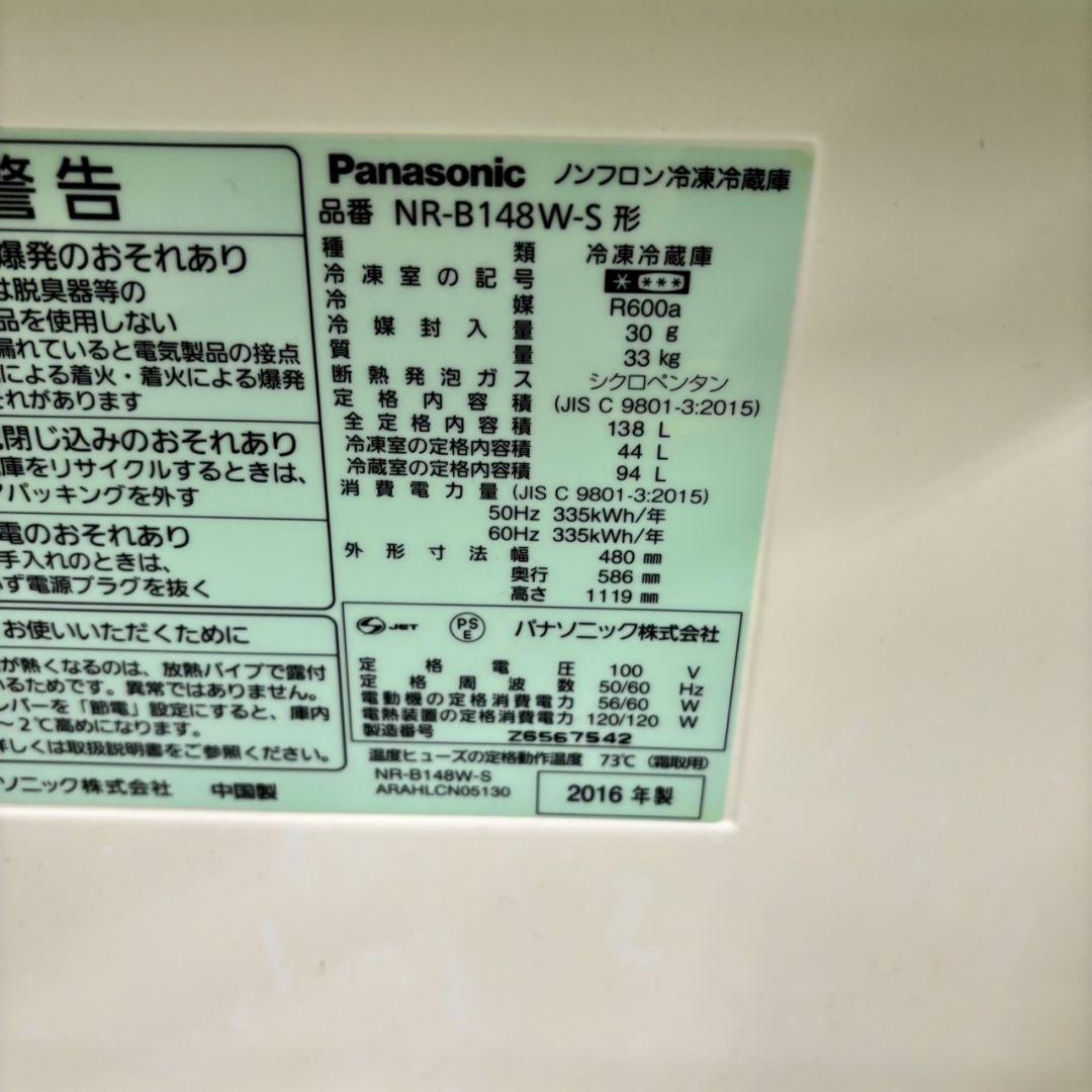 ★冷蔵庫　洗濯機　電子レンジ　セット　小型　一人暮らし　Panasonic