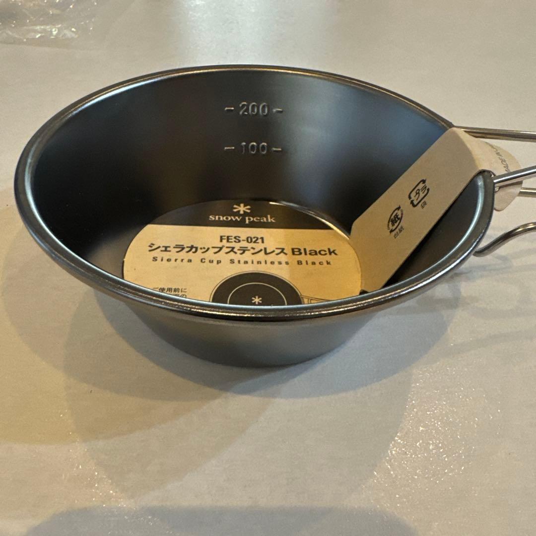 スノーピーク　雪峰祭限定　シエラカップ　ブラックカラー　FES-021