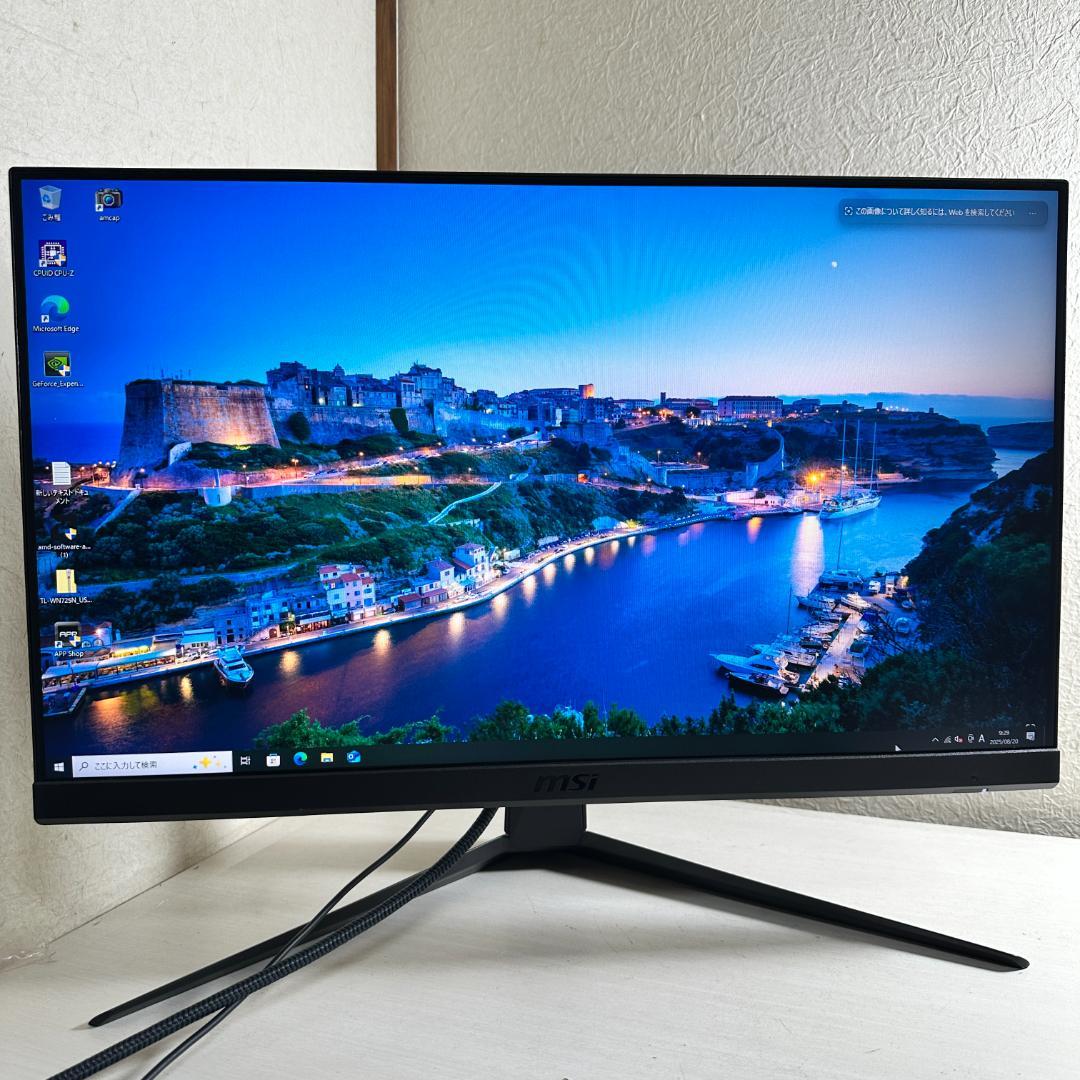 MSI 144Hz 23.8インチ ゲーミングモニター
