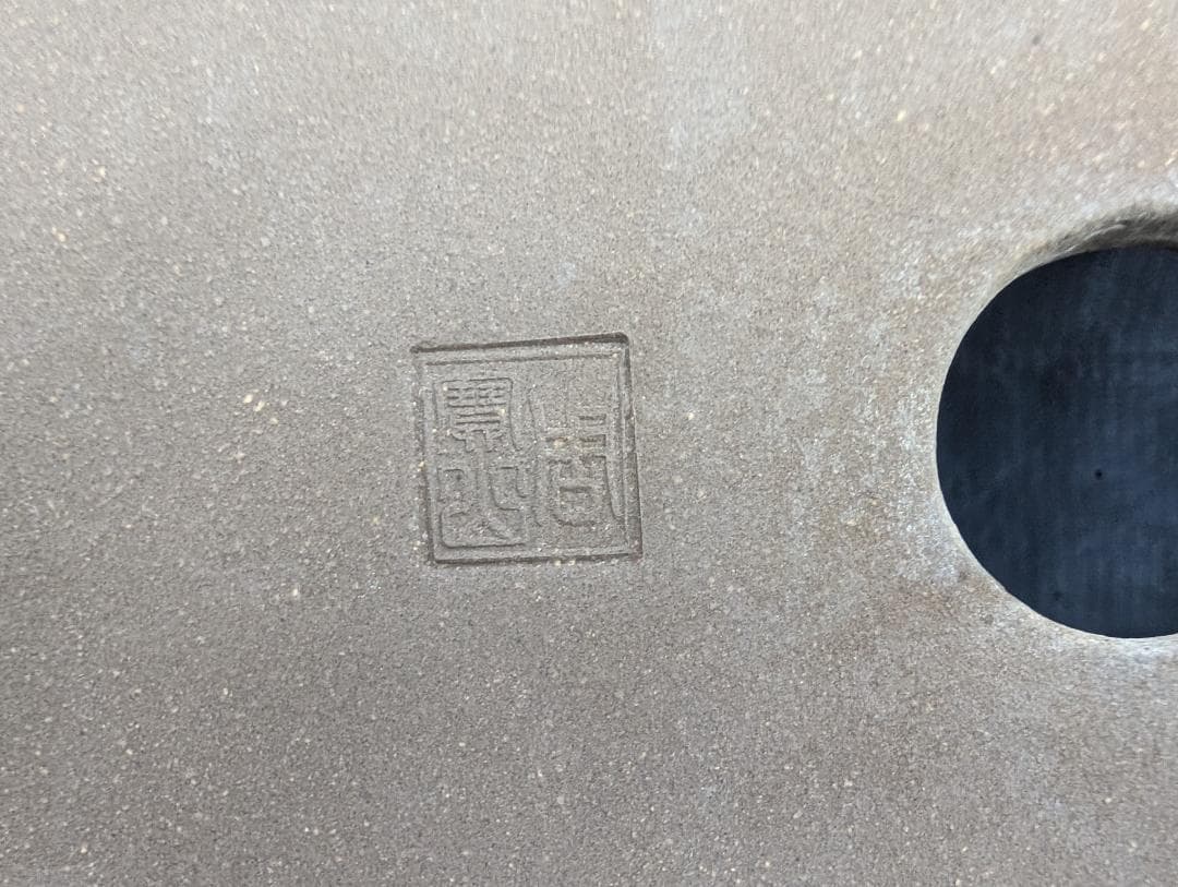 大型 盆栽鉢 山水図 楕円鉢 外寸50×40.5cm 高さ14.5cm　無銘