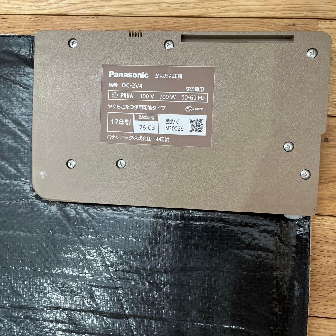Panasonic かんたん床暖　2畳