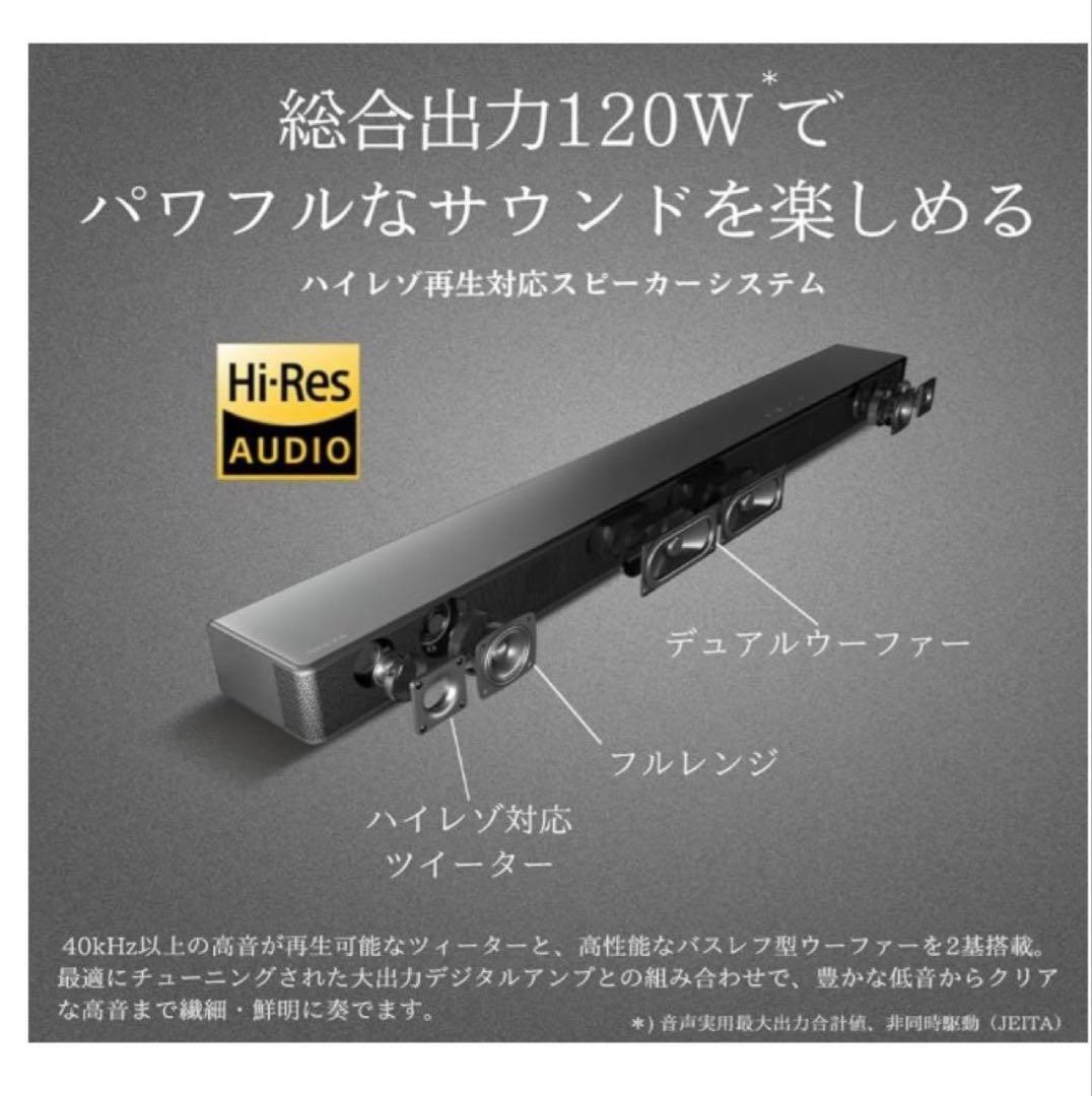 【新品未使用】REGZA サウンドシステム TS216G サウンドバー