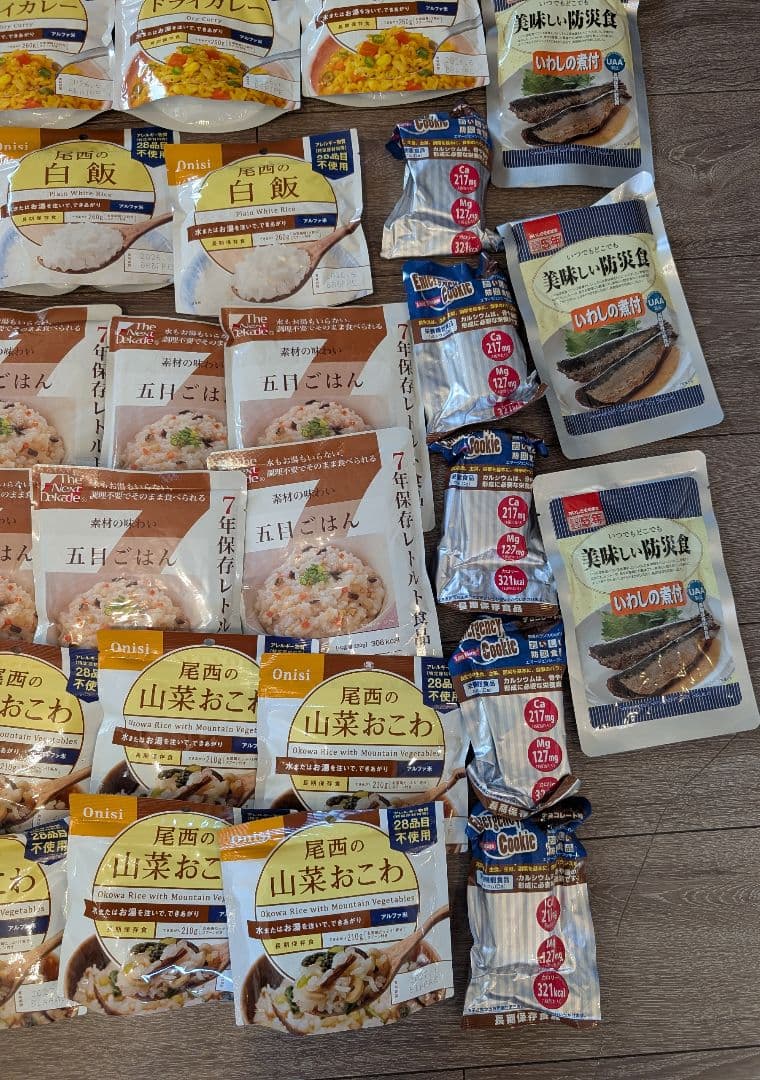 ドライカレー　山菜おこわ　大量セット　非常用食品セット アルファ米　尾西食品