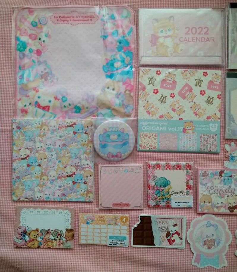 レトロアニマル　紙ものセット