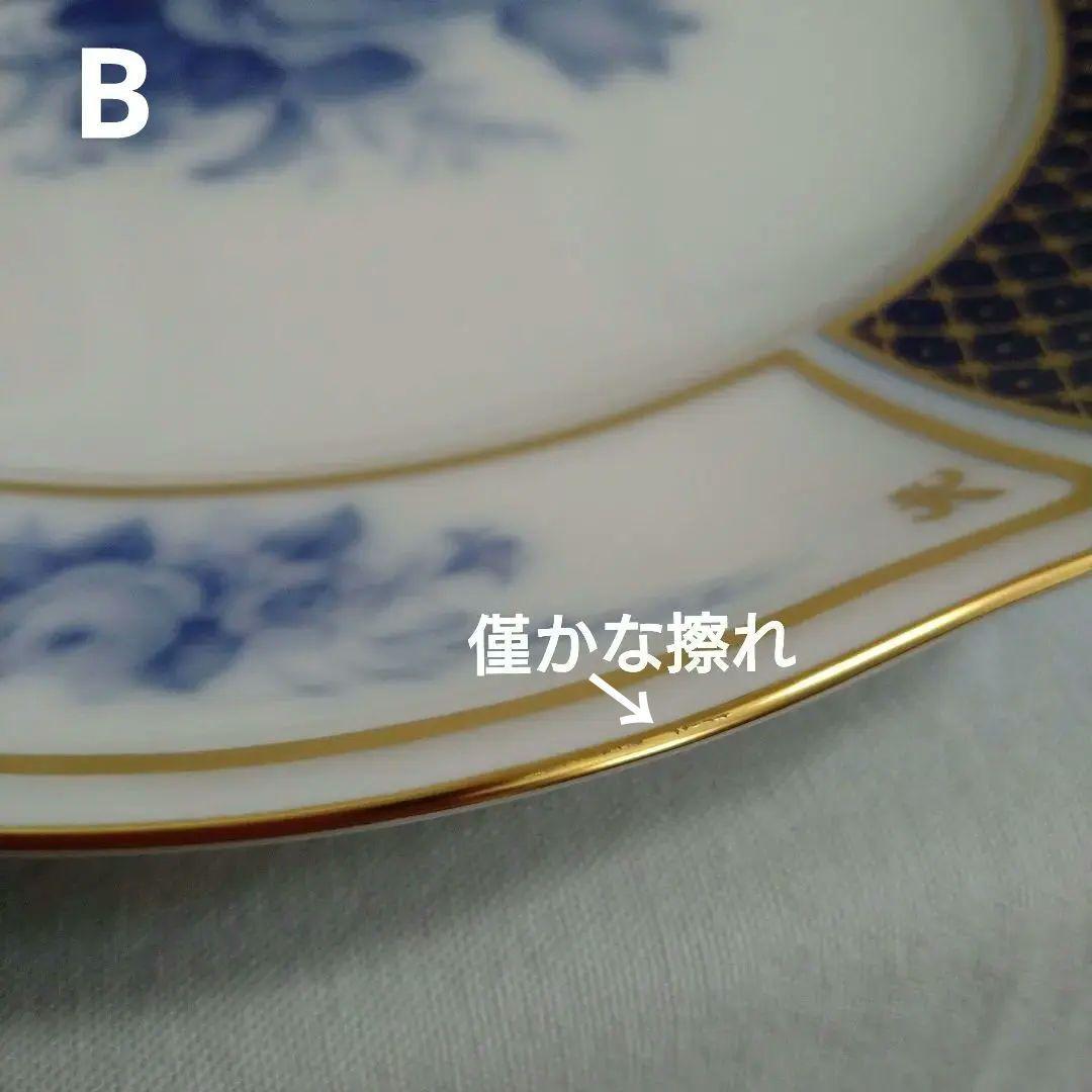 大倉陶園　ブルーインペリアル　ミート皿　プレート　3枚　中古美品