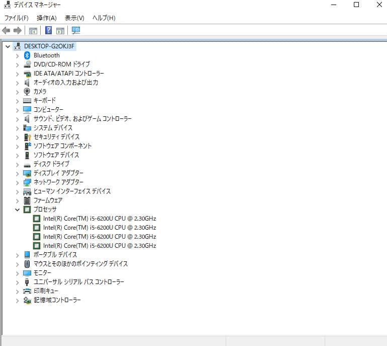HP製液晶一体型PC24-g051Jp i5-6200U 8G/SSD 120G