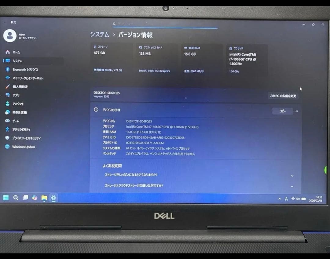 【中古】Dell Inspiron 3593 Core i7 15.6インチ