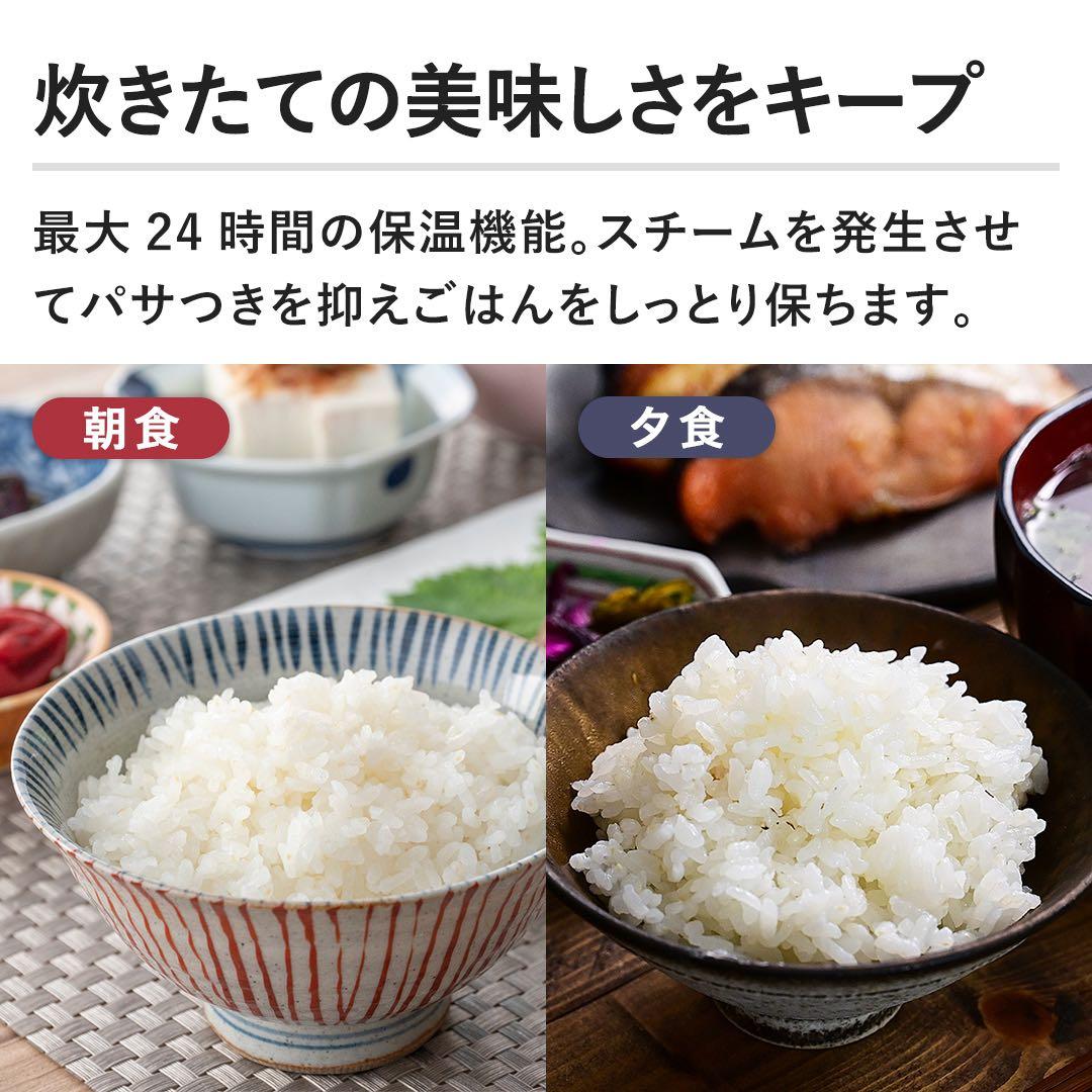 HITACHI 圧力IH炊飯器 RZ-TS106M 5.5合