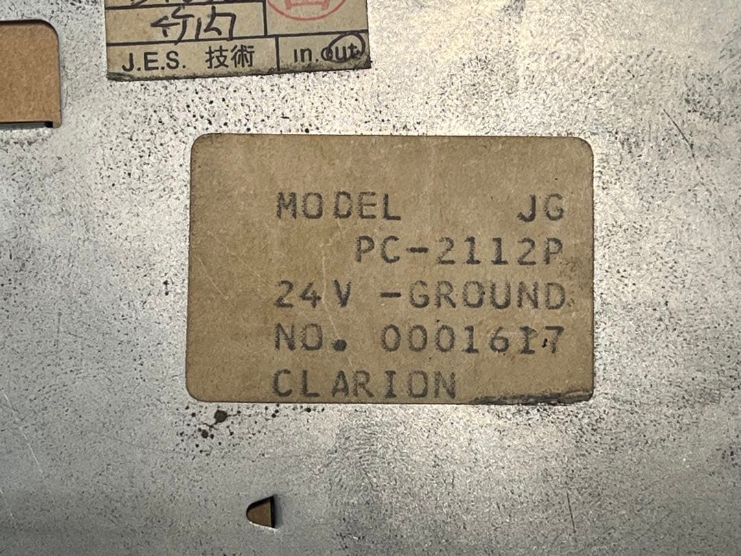 24ボルトクラリオンCDデッキ