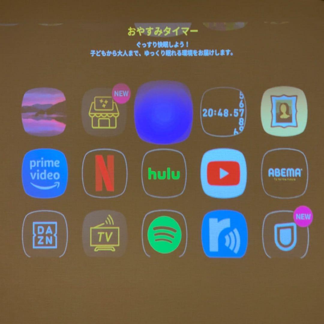 popIn Aladdin 初代 ポップインアラジン プロジェクター アラジン