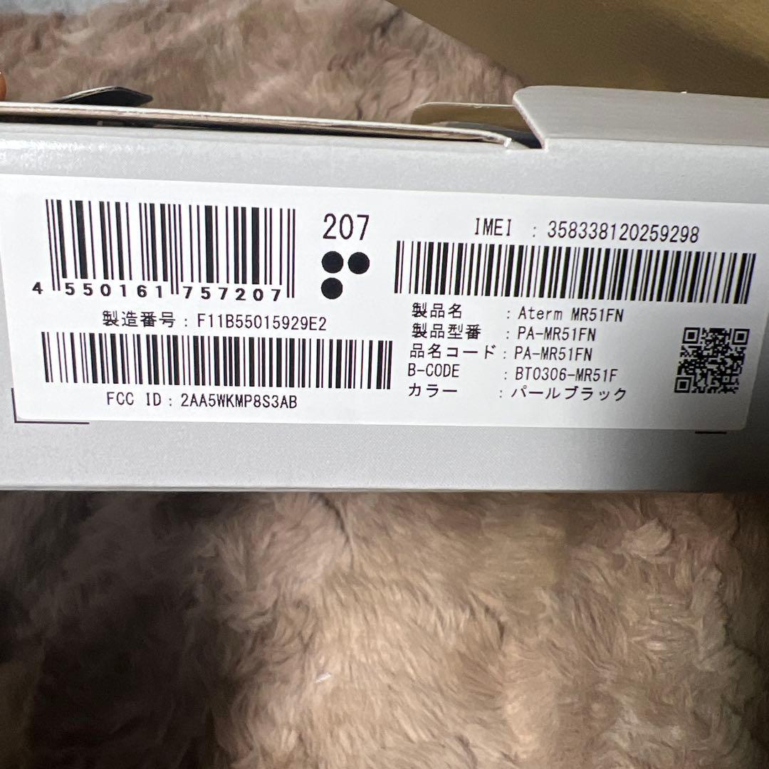 Aterm (NEC) Wi-Fi 5Gモバイルルータ MR51FN