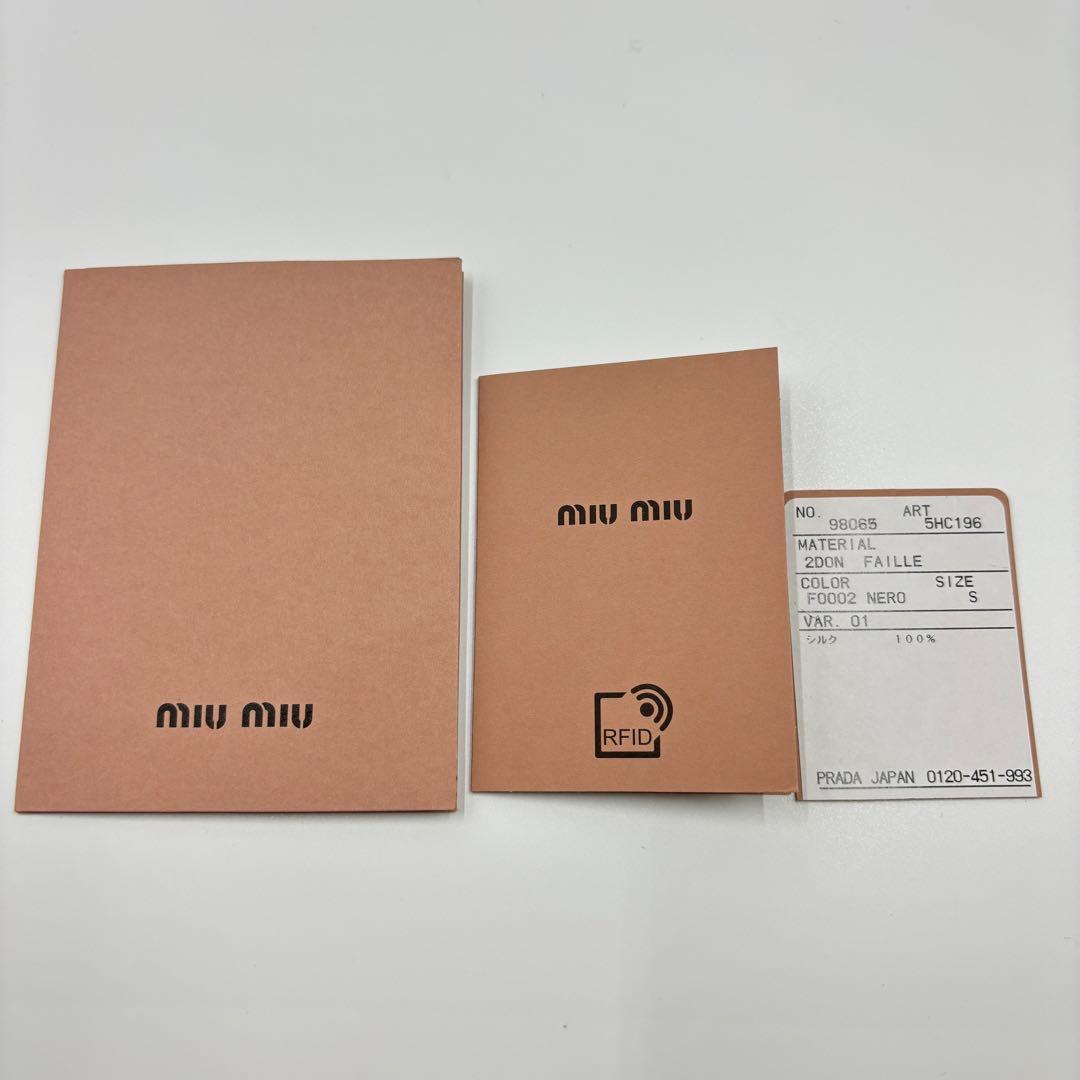 【美品】miu miu ミュウミュウ 22ss バケットハット