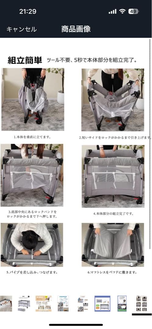 グレー 添い寝対応 ベビーベッド