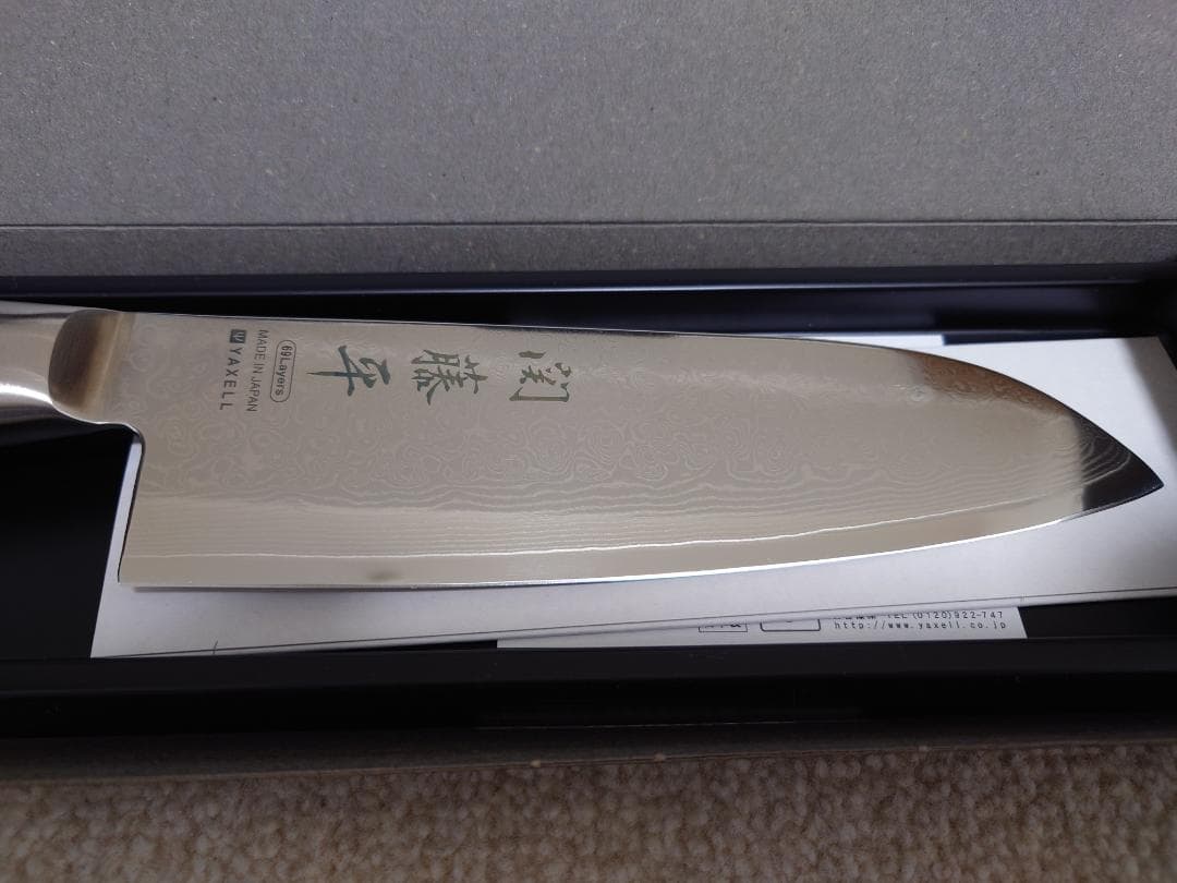 【美品】フルメタル ダマスカス 69層鋼 関藤平 三徳包丁