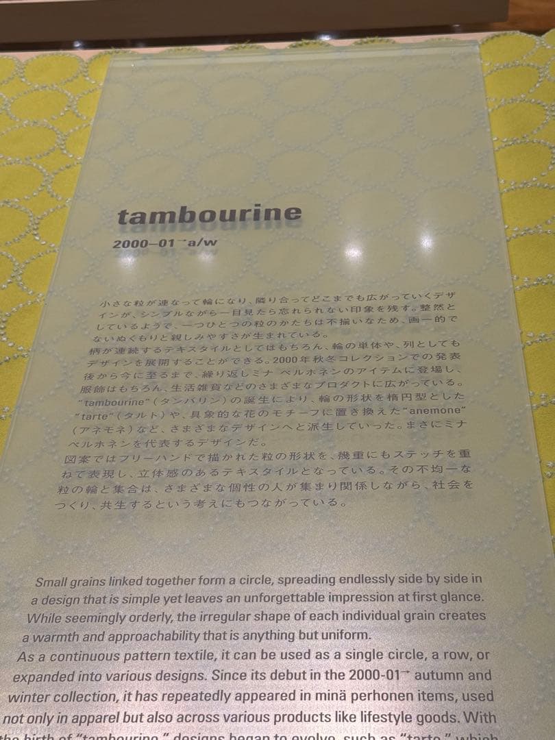 ミナペルホネン使用折りたたみハイスツール　イス 椅子　北欧スタイルインテリア家具