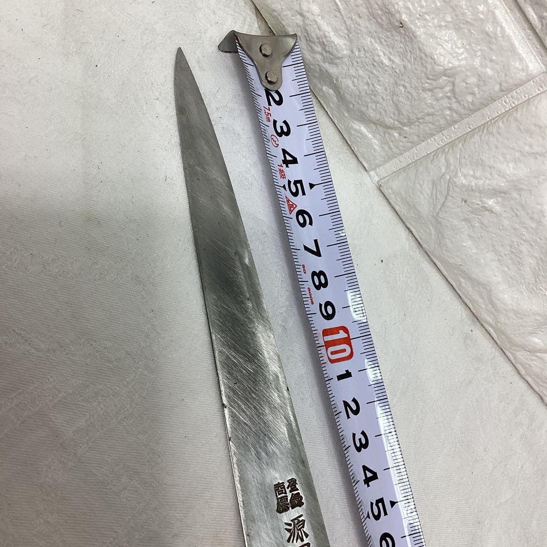 Laboさん専用　柳刃包丁　源昭忠　本鍛錬　銀三　刃渡り21ｃｍ　鋼