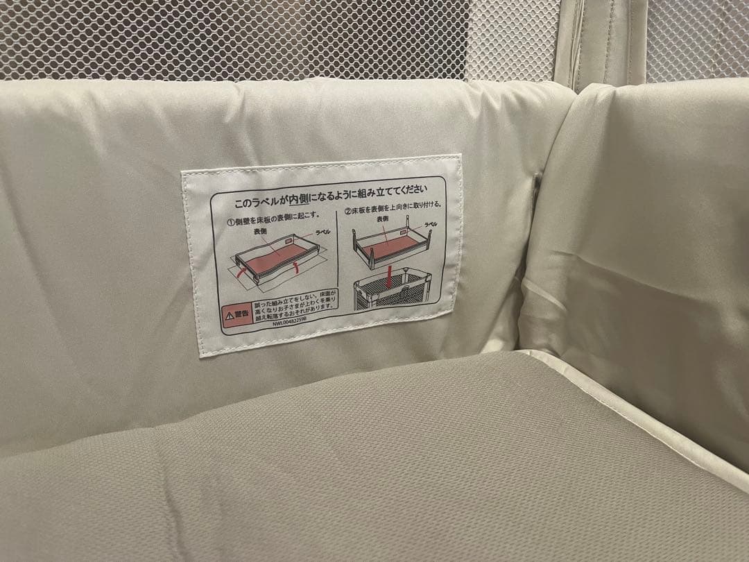 アップリカ　ココネル　エアープラスAB/ホワイトベージュ 説明書,収納袋つき