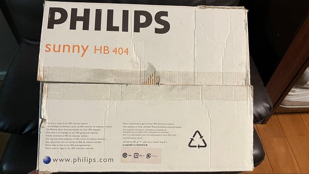 【西海岸】日焼けマシーン（箱付）　HB404