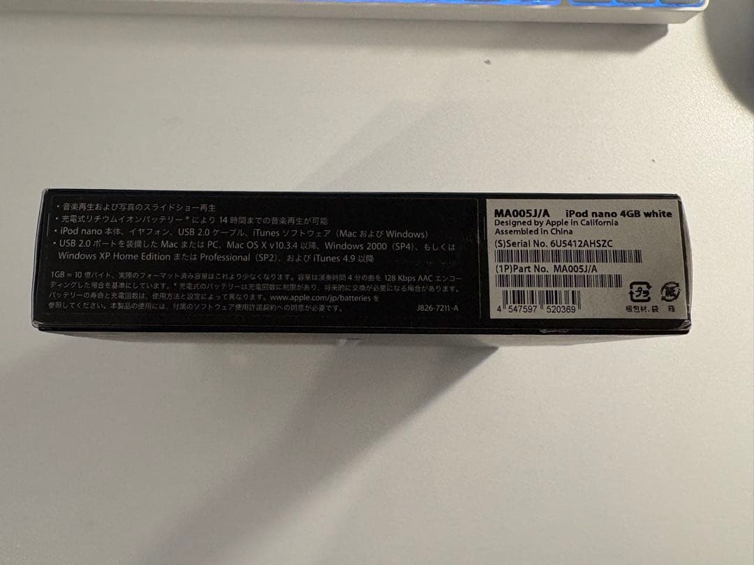 Apple iPod nano 第一世代 未使用品 MA005J/A