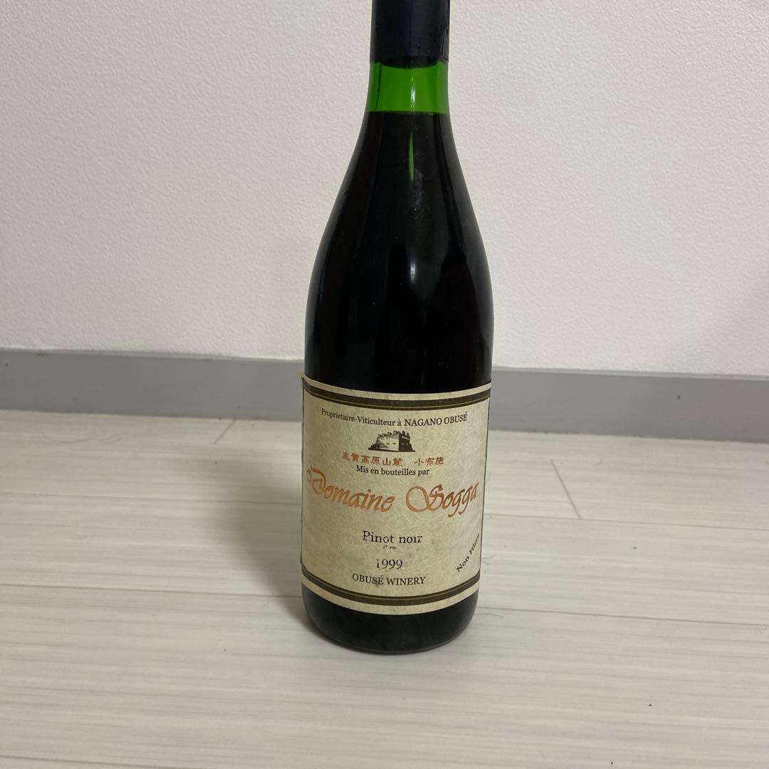 小布施ワイナリー1999古酒ドメイヌソガ　Piont Noirヴィンテージワイン