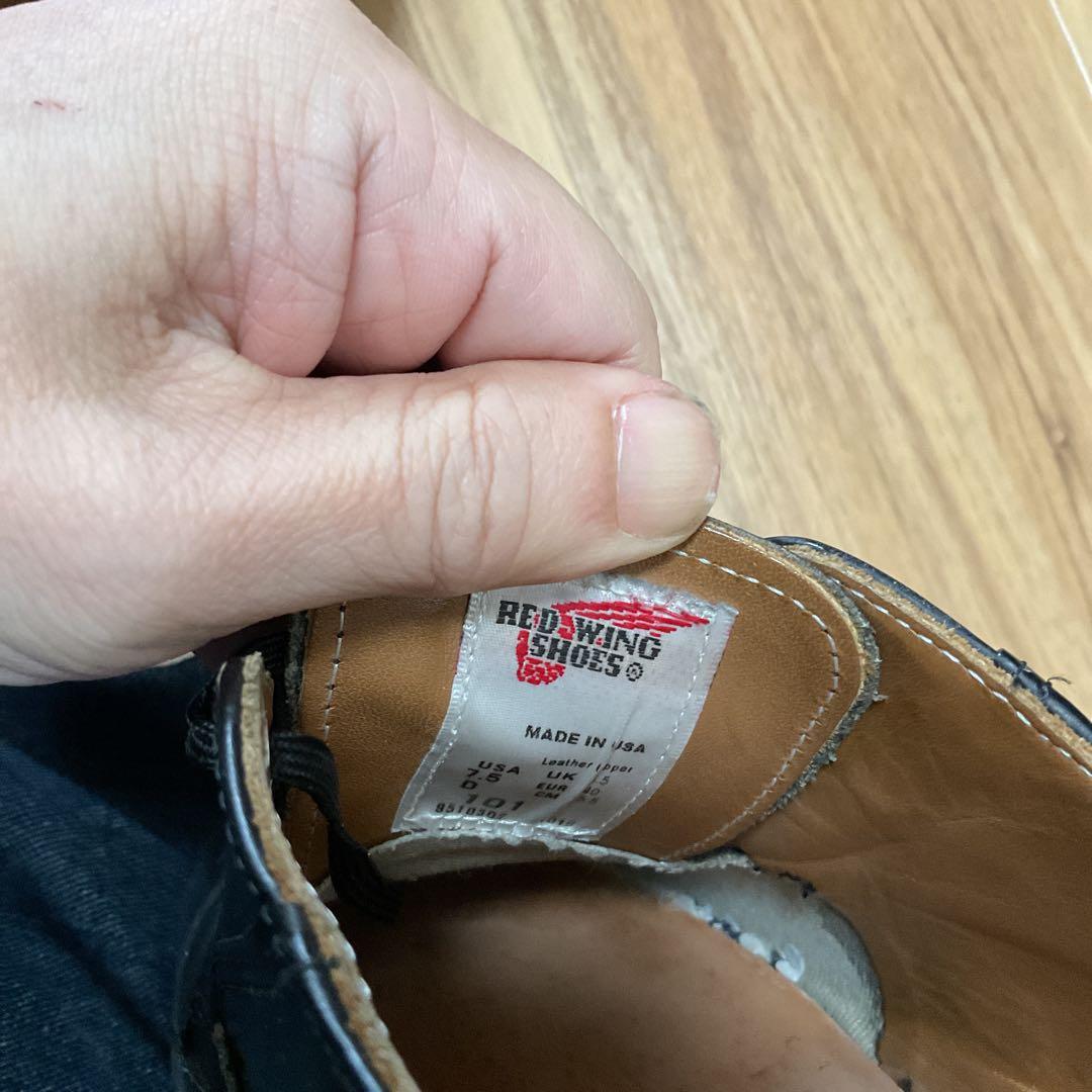 so -　Redwing ポストマン