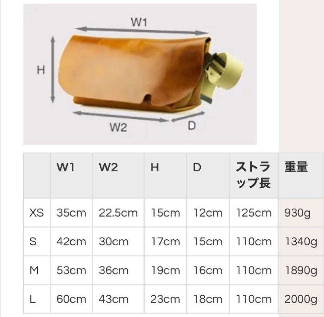 【新品タグ付き】Uni&co ダークグリーン メッセンジャーバッグ