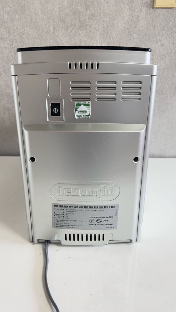 hamony専用大人気 デロンギ マグニフィカS カプチーノECAM23460S