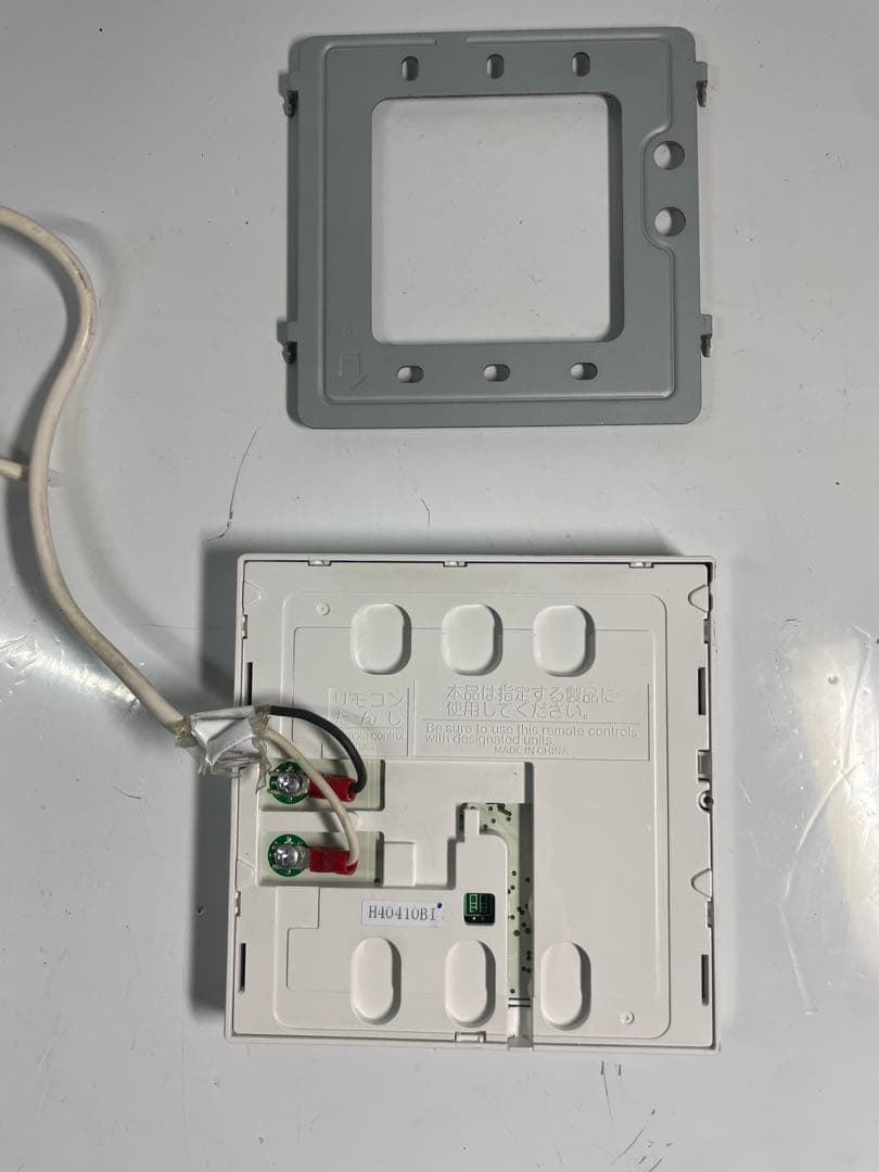 CHOFU CMR-2630 /CMR-2620 (リモコン)