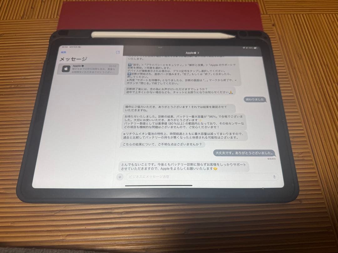 Apple iPad Air 第5世代 64GB スペースグレー Wi-Fi