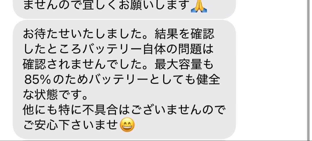 iPadAir 第4世代 ApplePencil 第2世代セット