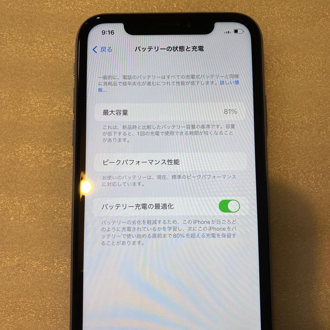 iPhone XR Blue 64 GB フィルム付