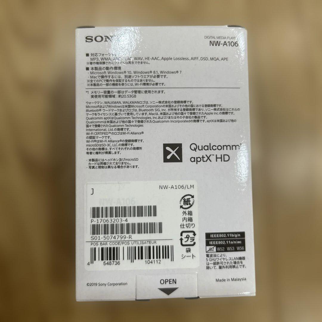 SONY⭐︎ハイレゾプレーヤーNW-A106 32GBブルー/20年購入、使用少
