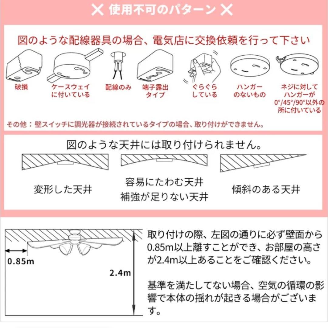 シーリングファン Windouble (ウィンダブル) 4灯