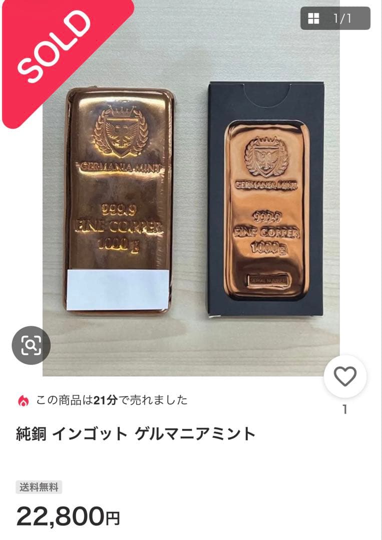 銅鍋　1.7kg以上　18cm 40年もの純度が高い 金属価格上昇中です