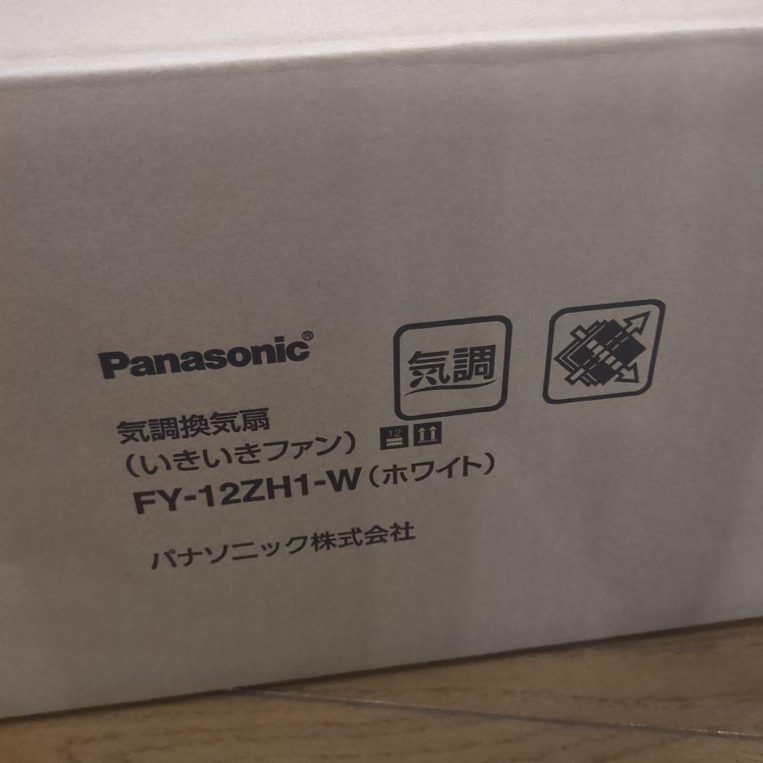 未使用Panasonic FY-12ZH1-W 気調・熱交換形換気扇スイッチ紐付